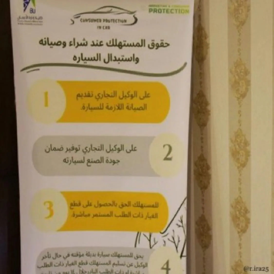 جامعة الباحة — SA news