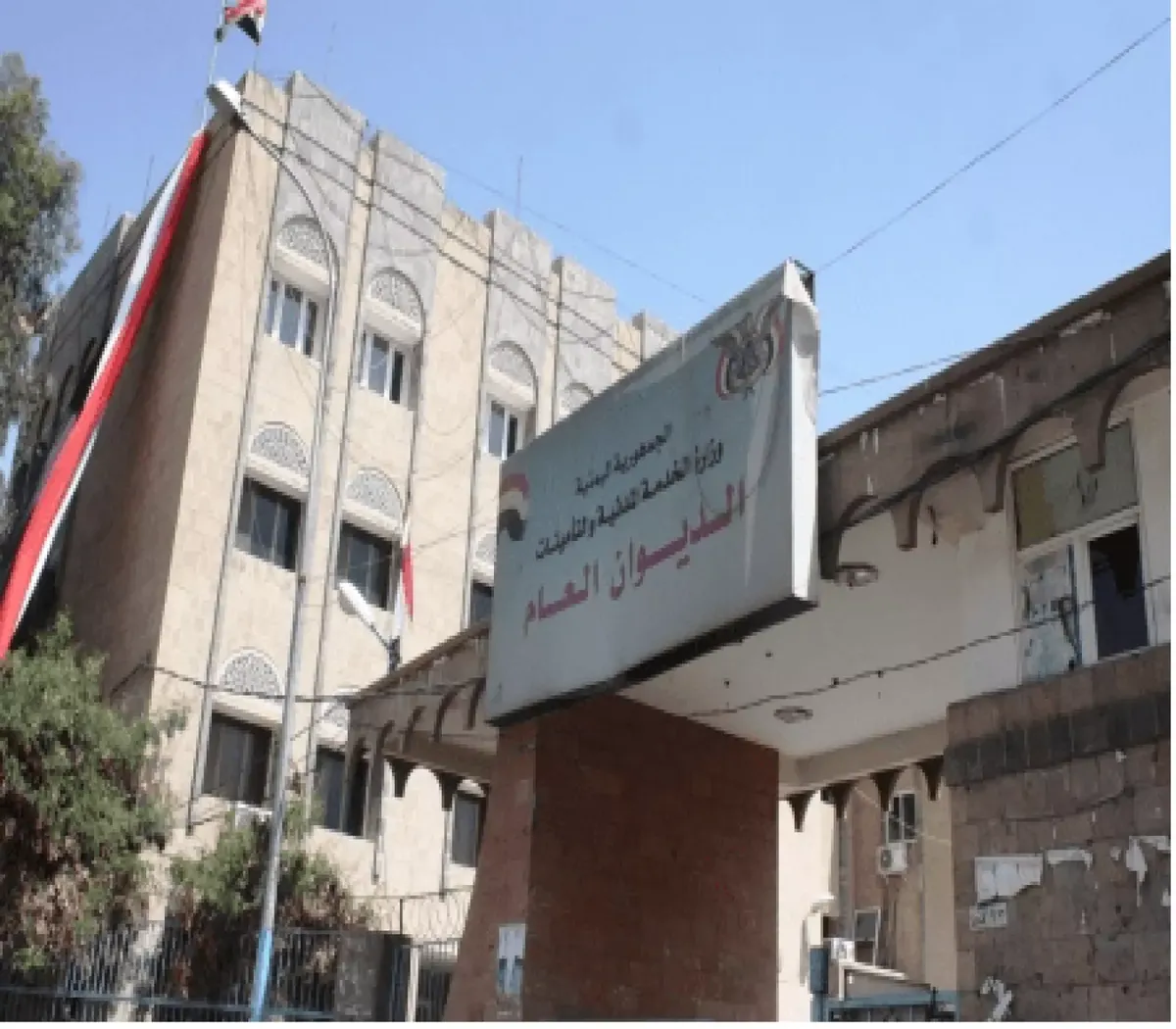 اجازة عيد الفطر — SA news