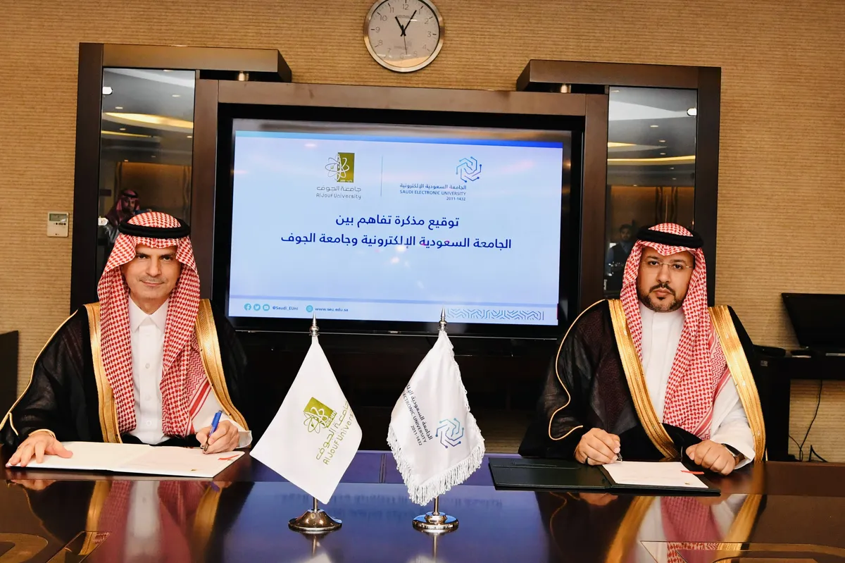 الجامعة السعودية الالكترونية — SA news