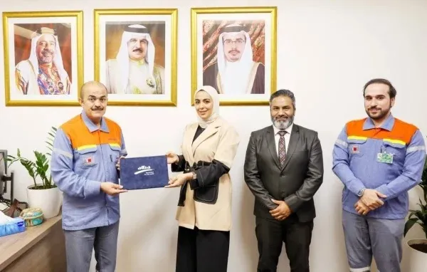 المنيوم البحرين البا — SA news