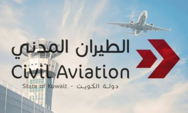 المسافر — SA news