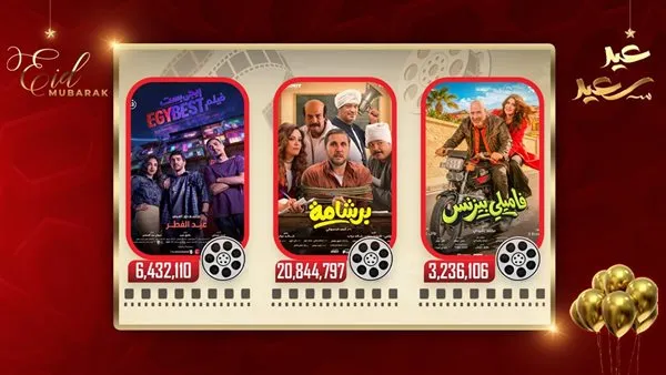محمد سعد — SA news