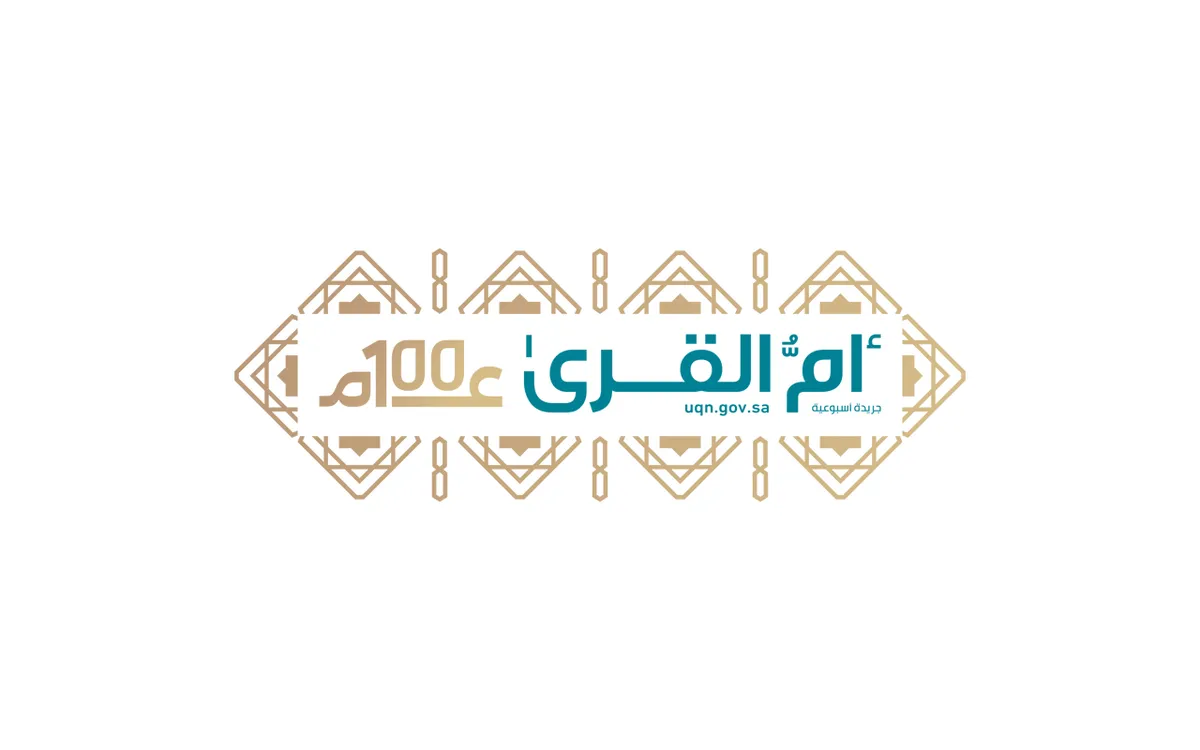 نظام تبادل المنافع بين نظامي التقاعد المدني والعسكري ونظام التأمينات الاجتماعية — SA news