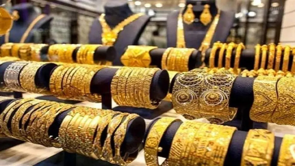 سعر الذهب اليوم — SA news