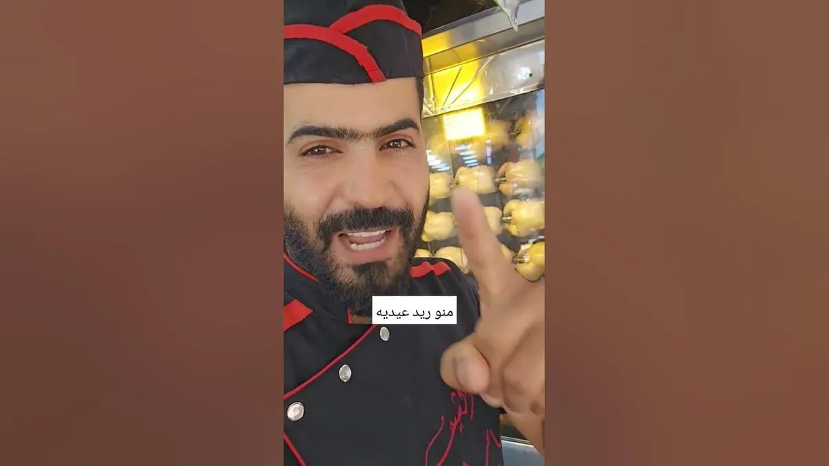 عيديه — SA news