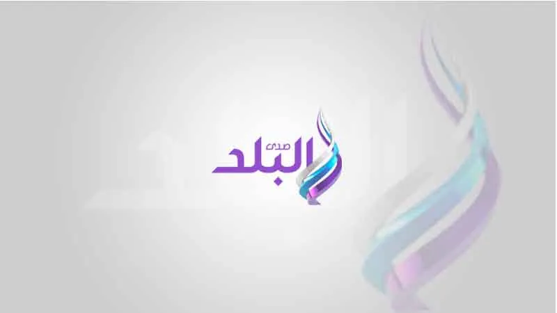 ايام البيض — SA news