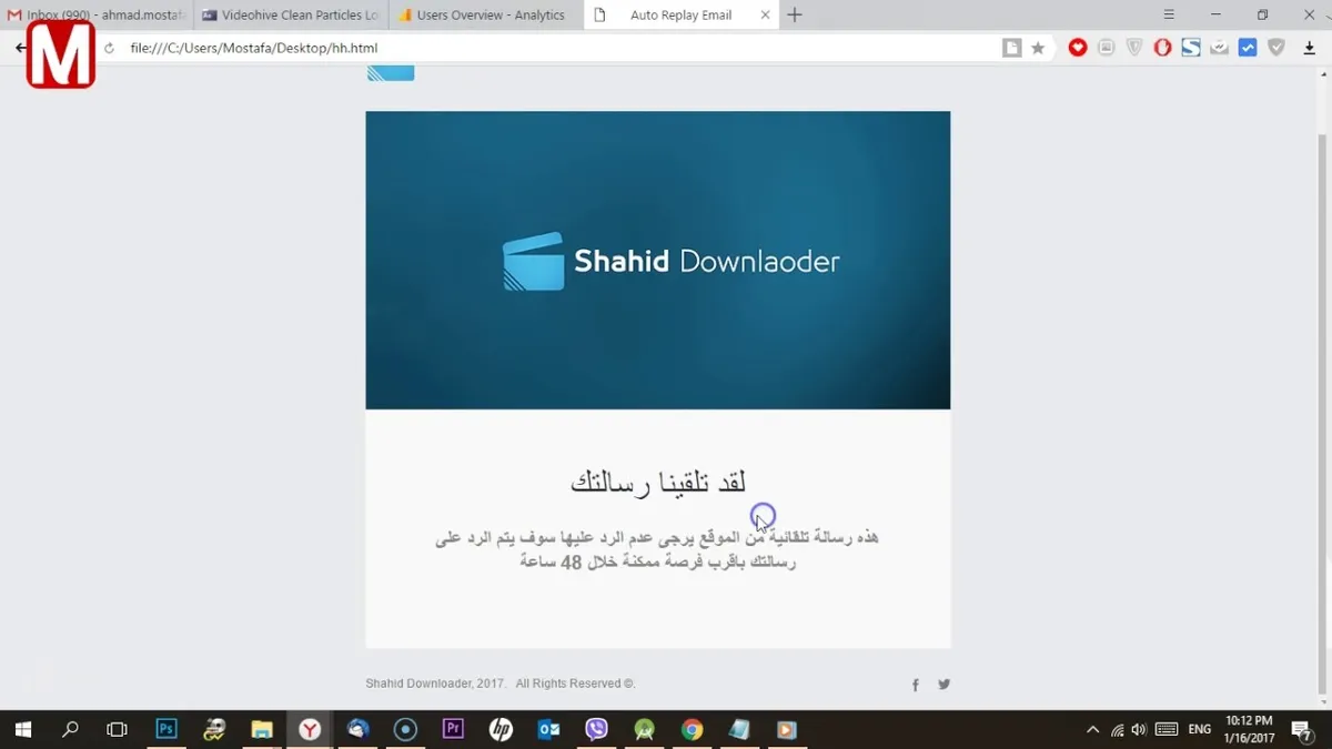 ايمايل — SA news