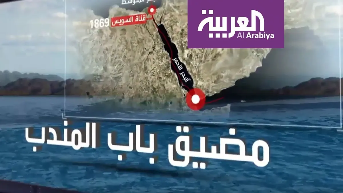 باب المندب — SA news