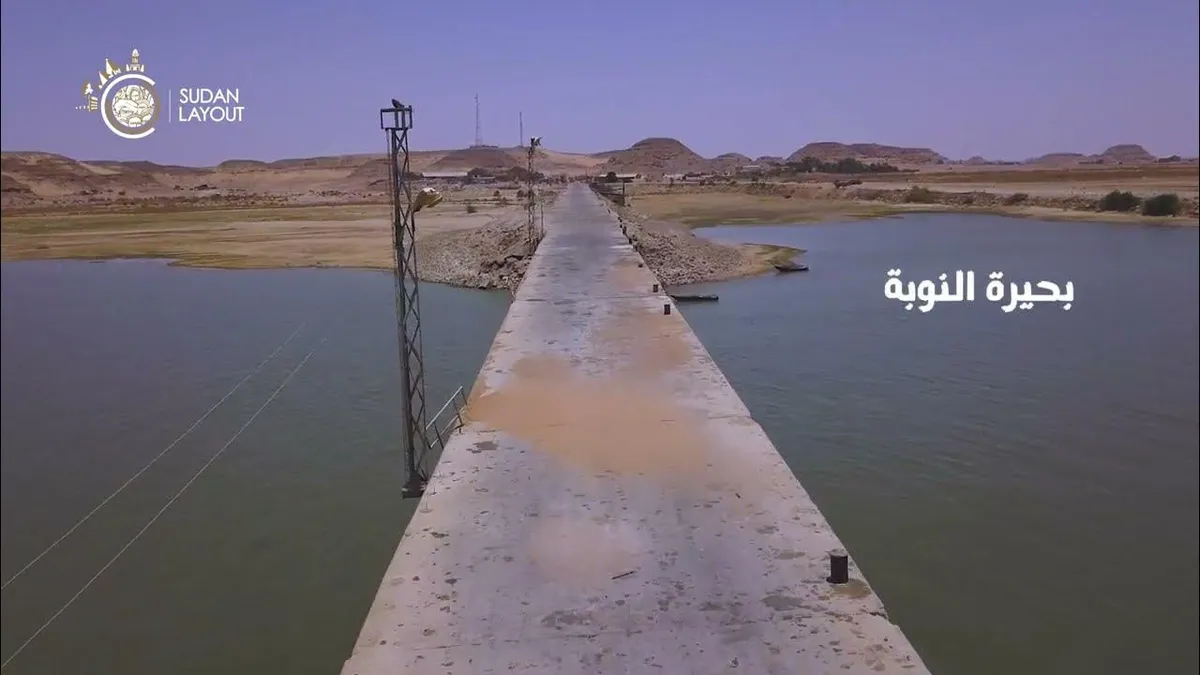 بحيرة النوبة — SA news