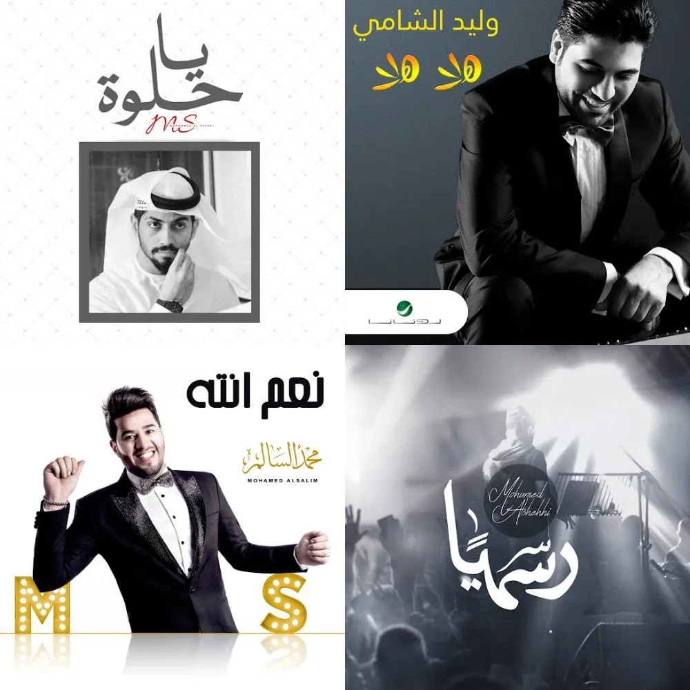 هلا — SA news