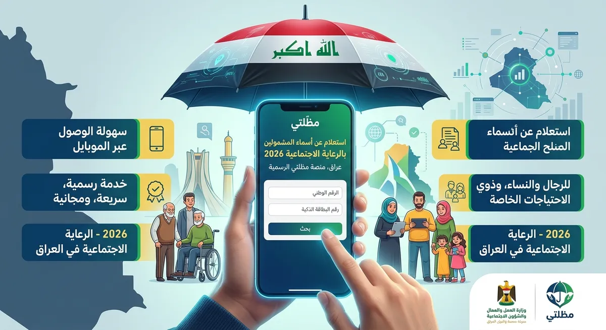 منصه — SA news