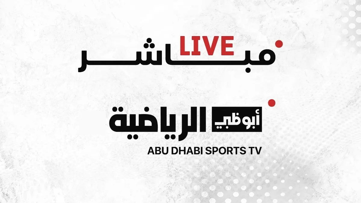 شباب الأهلي ضد خورفكان — SA news