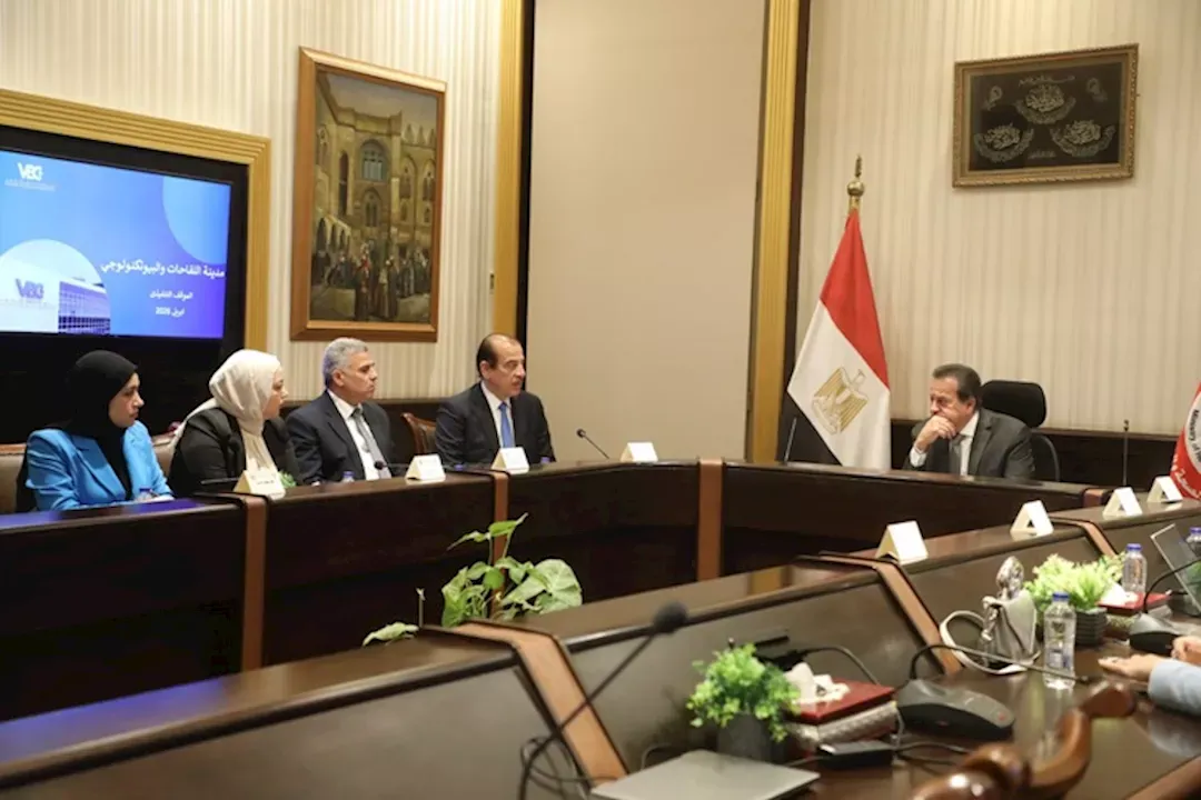 وزارة الصحة — SA news